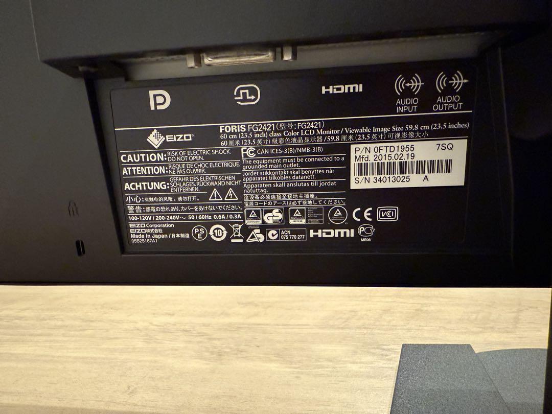 EIZO FORIS FG2421 ゲーミングモニター