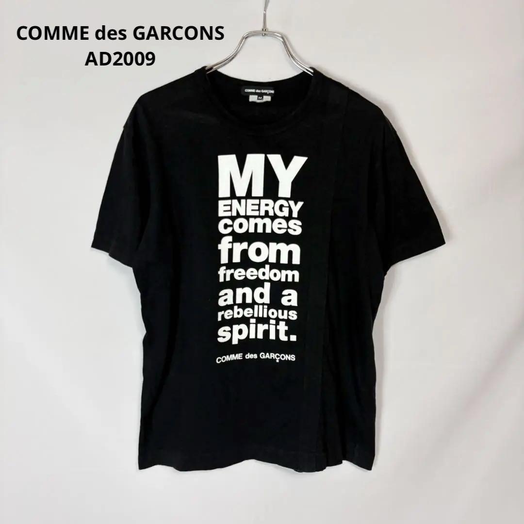 00s コムデギャルソン AD2009 メッセージ プリント Tシャツ 黒 M