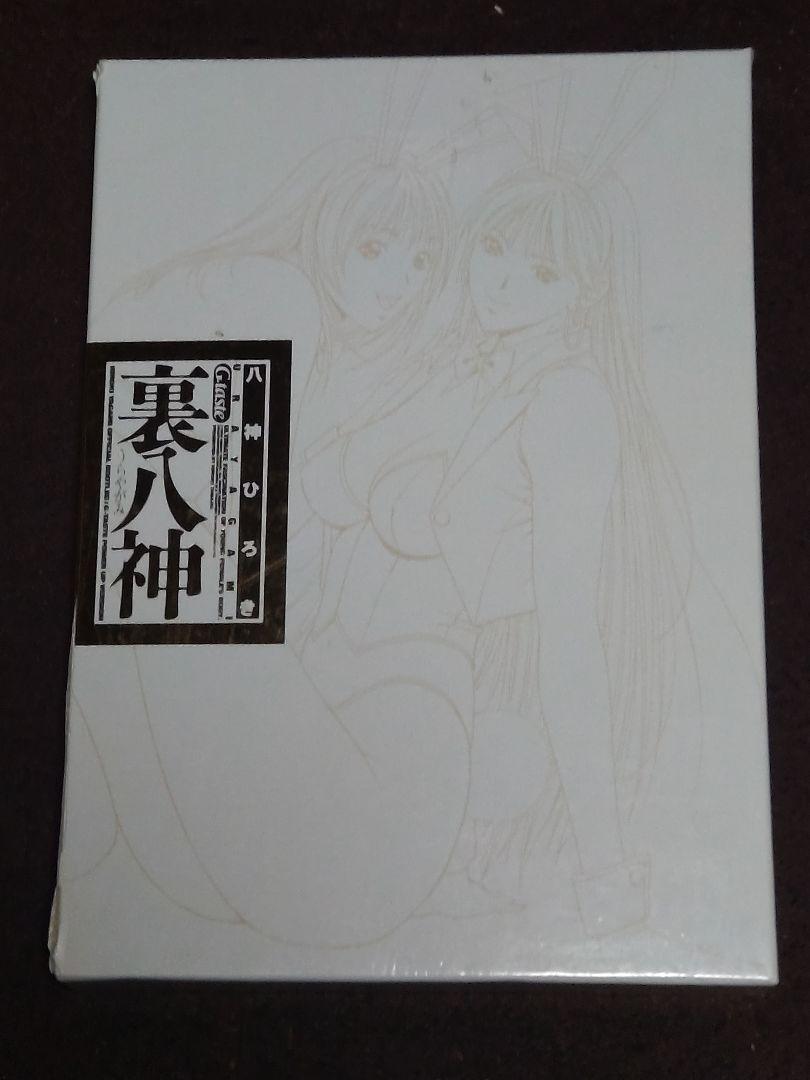 超レア　Ｇ−taste 裏八神　アニメコレクションBox美品
