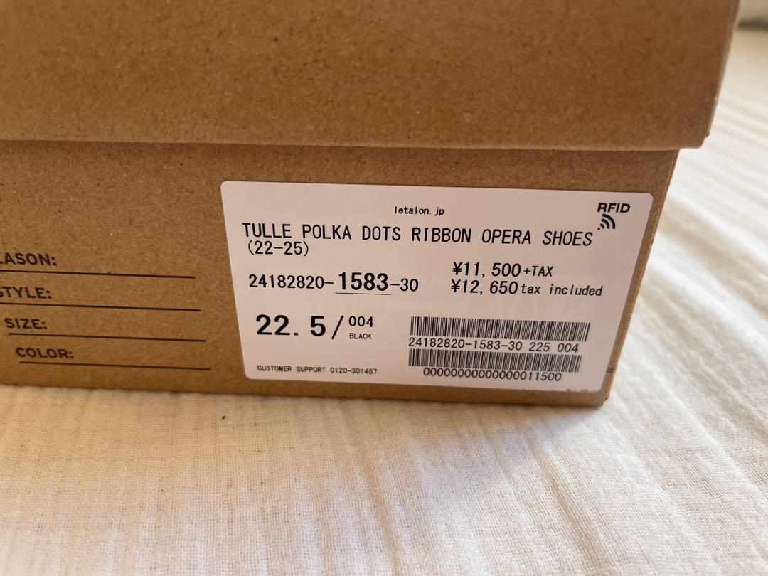 LE TARON ルタロン　現行品　チュールドットリボンオペラフラット