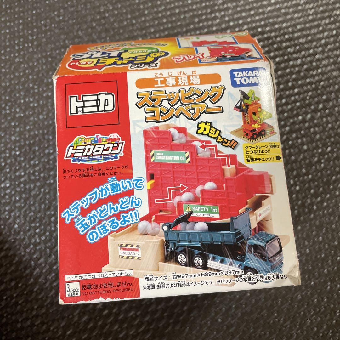 Amazon.co.jp: タカラトミー 『 トミカ まちやどうろがいっぱい