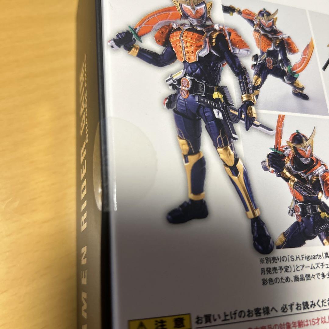 仮面ライダー鎧武 真骨彫 オレンジアームズ