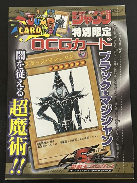 装甲悪鬼村正 足利茶々丸 DX Ver. 1/7 完成品フィギュア 装甲悪鬼村正 足利茶々丸 DX Ver. 1/7 完成品フィギュア