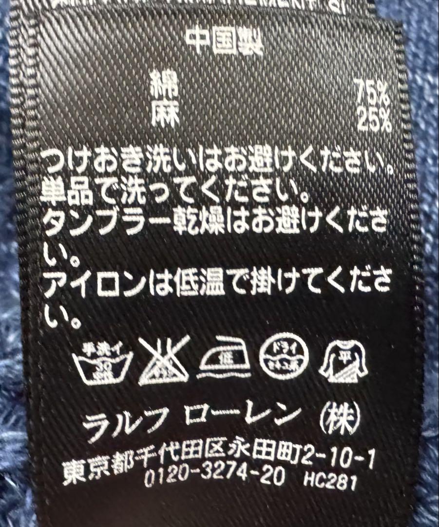 RRL リネン混 インディゴ コットン ショールカラー カーディガン Lサイズ