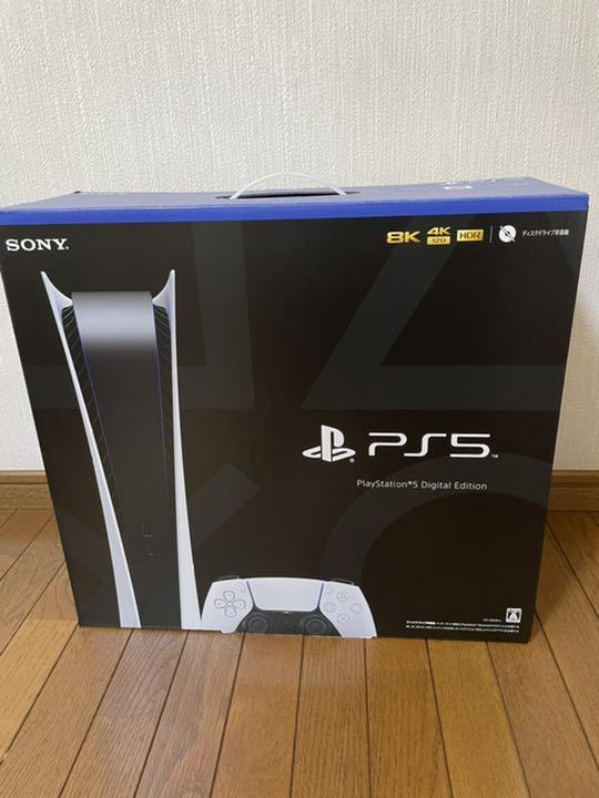 PS5 本体 プレイステーション5 デジタル Edition