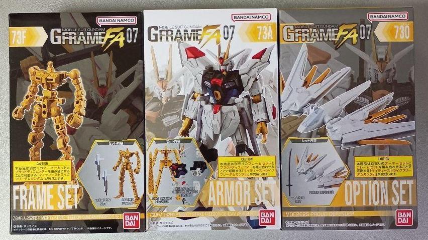 HG 龍神丸 レビュー PLAMAX 龍神丸（アップデートver）と比較