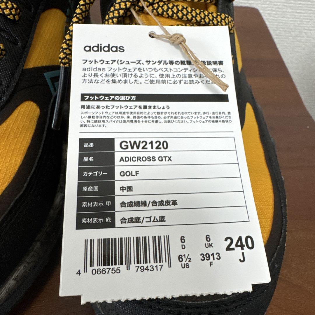 ●新品未使用 adidas golf GORE-TEX ゴルフシューズ 24cm
