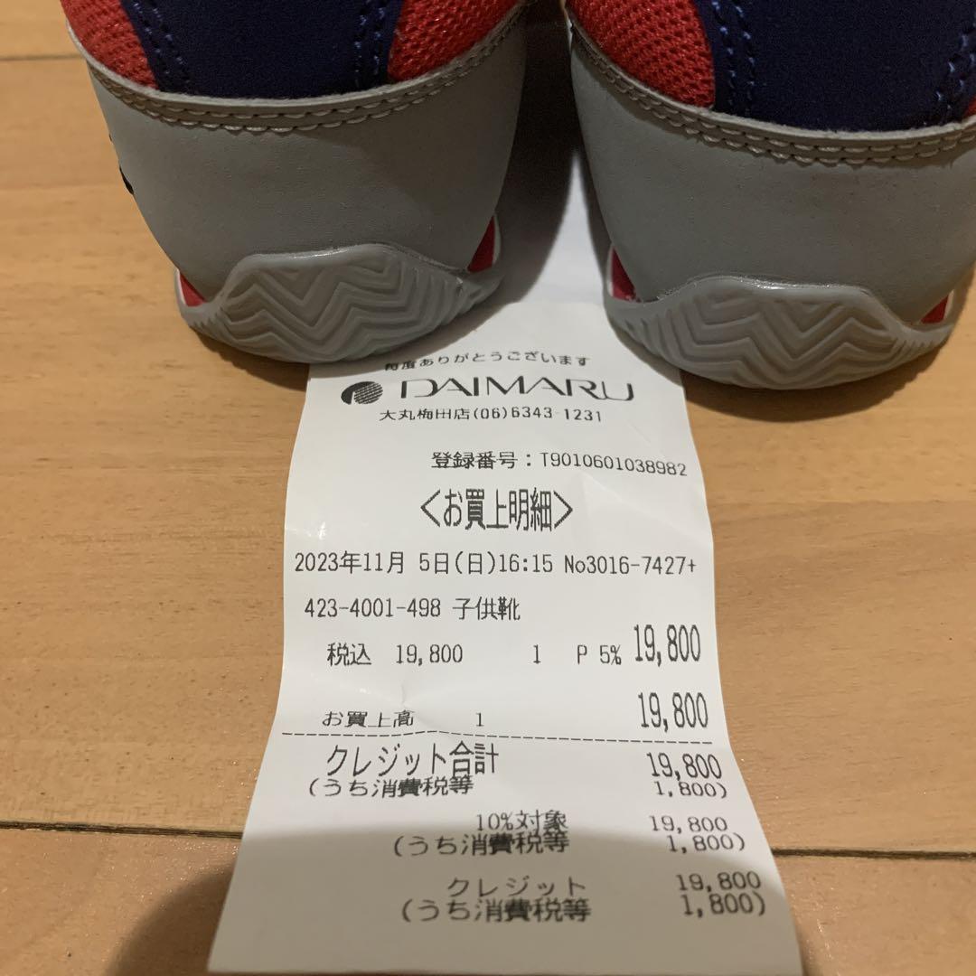 ミキハウス✖️ミズノコラボキッズシューズ17センチ