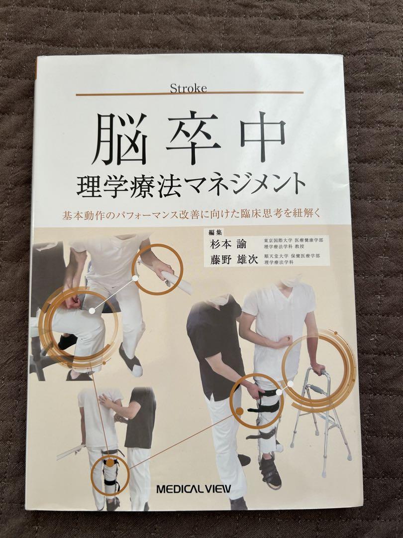 駿台 物理X 2024 前期後期2冊セット板書付き