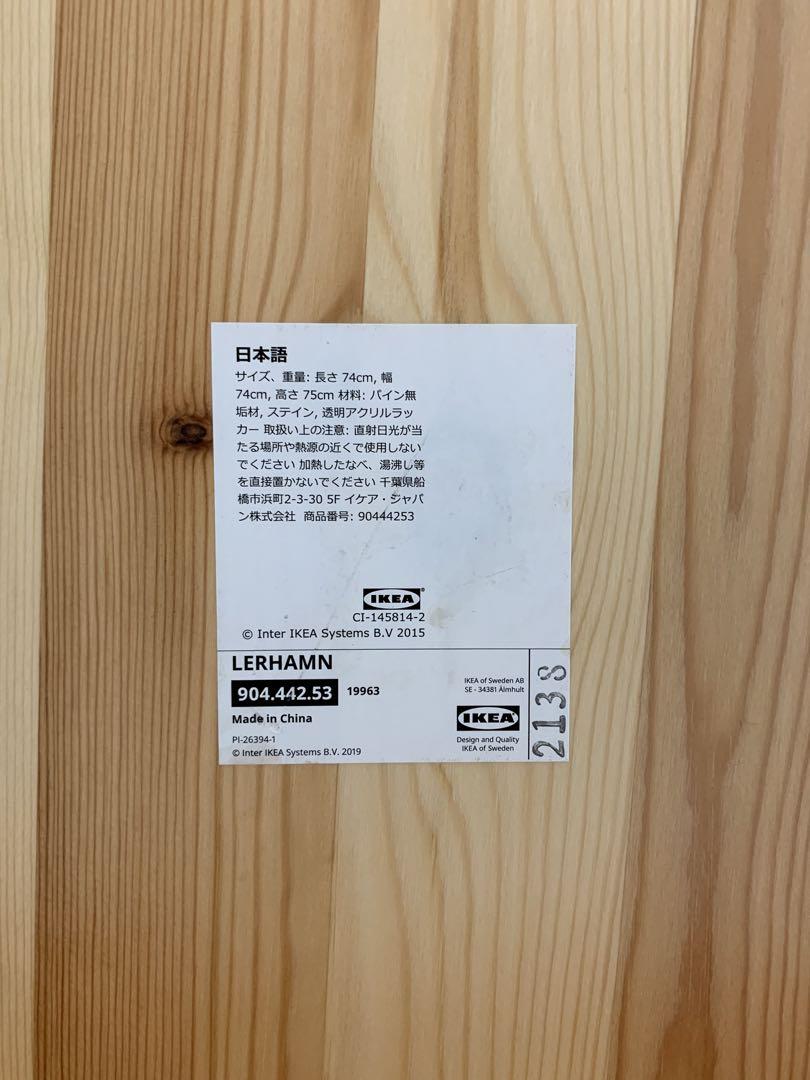 【引取限定】IKEA ダイニングテーブル・チェアセット2人用