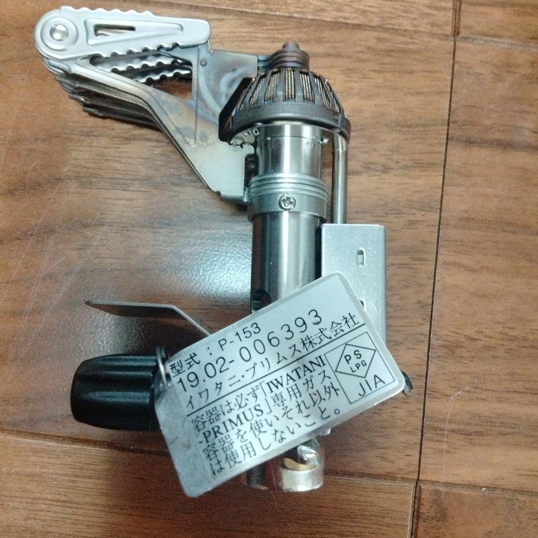 スノーピーク クッカー　チタントレックコンボ SCS-010T＆バーナーとガス