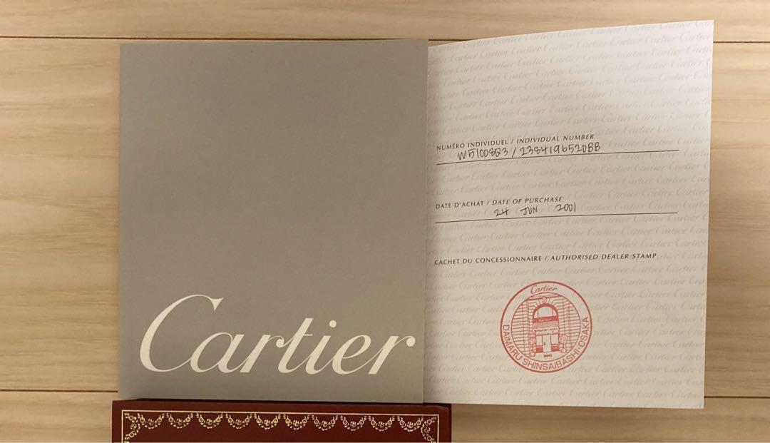 Cartier カルティエ　タンクフランセーズ　2384 SM　3コマ