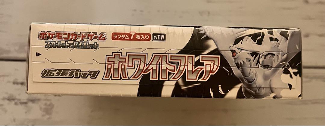 ポケモンカードゲーム ホワイトフレア　1BOX ⑥