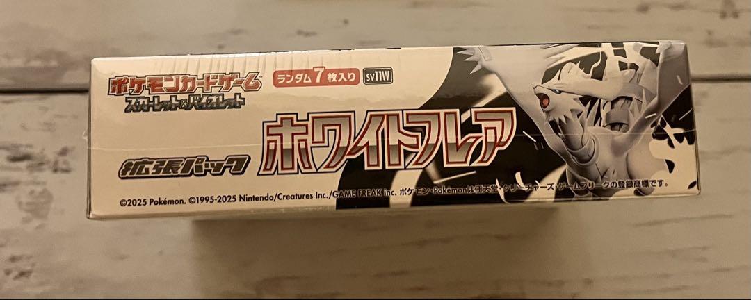 ポケモンカードゲーム ホワイトフレア　1BOX ⑥