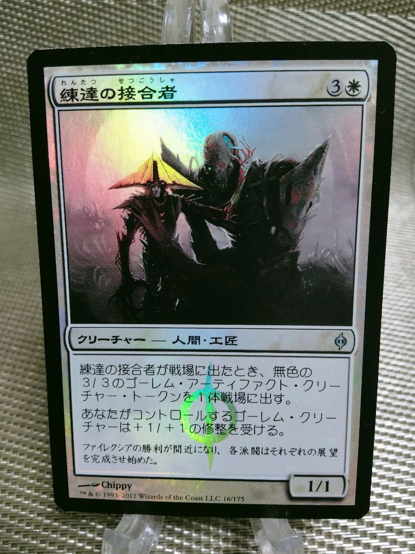 値引 MTG シークレットレイヤー Out of Time Superdrop マジック:ザ・ギャザリング トレーディングカード¥19,716-eur-artec.fr 値引 MTG シークレットレイヤー Out of Time Superdrop マジック:ザ・ギャザリング トレーディングカード¥19,716-eur-artec.fr
