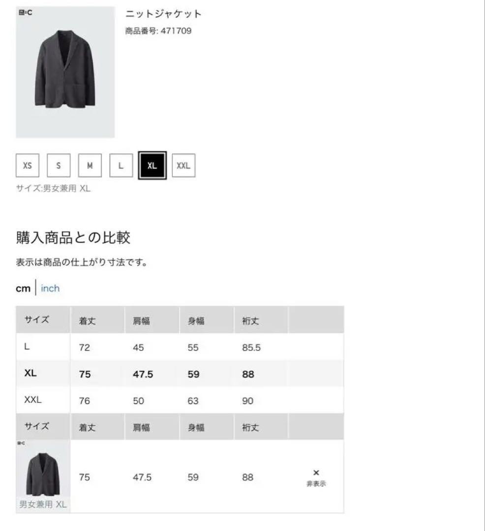 ダークグレー