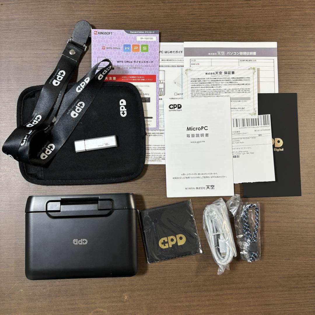 中古）GPD MicroPC (8GBメモリ/128GB) UMPC