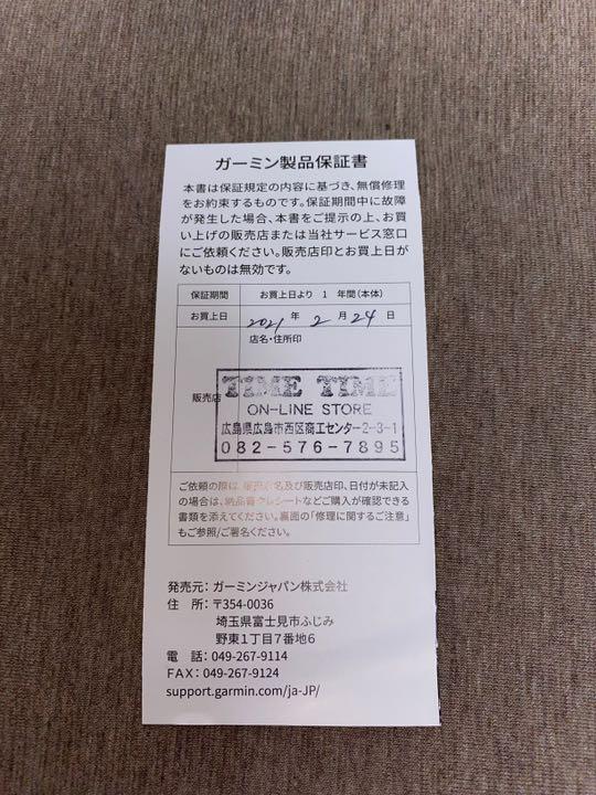 ブラック系卸し売り購入GARMIN ForeAthlete 45 Black 腕時計(デジタル) 時計ブラック系¥15,707-www.pa-bengkayang.go.id ブラック系卸し売り購入GARMIN ForeAthlete 45 Black 腕時計(デジタル) 時計ブラック系¥15,707-www.pa-bengkayang.go.id
