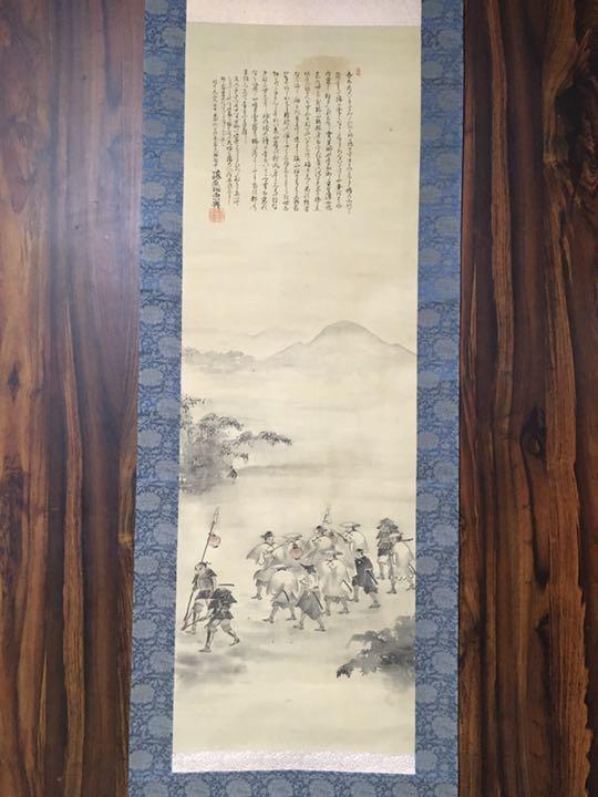 掛け軸 富田狸通 『五狸夢中（五里霧中）』 紙本 希少 軸装 茶道具 掛軸 美品 Amazon.co.jp: 掛け軸 富田狸通 『 たぬき 』 俳句画賛 俳画 紙