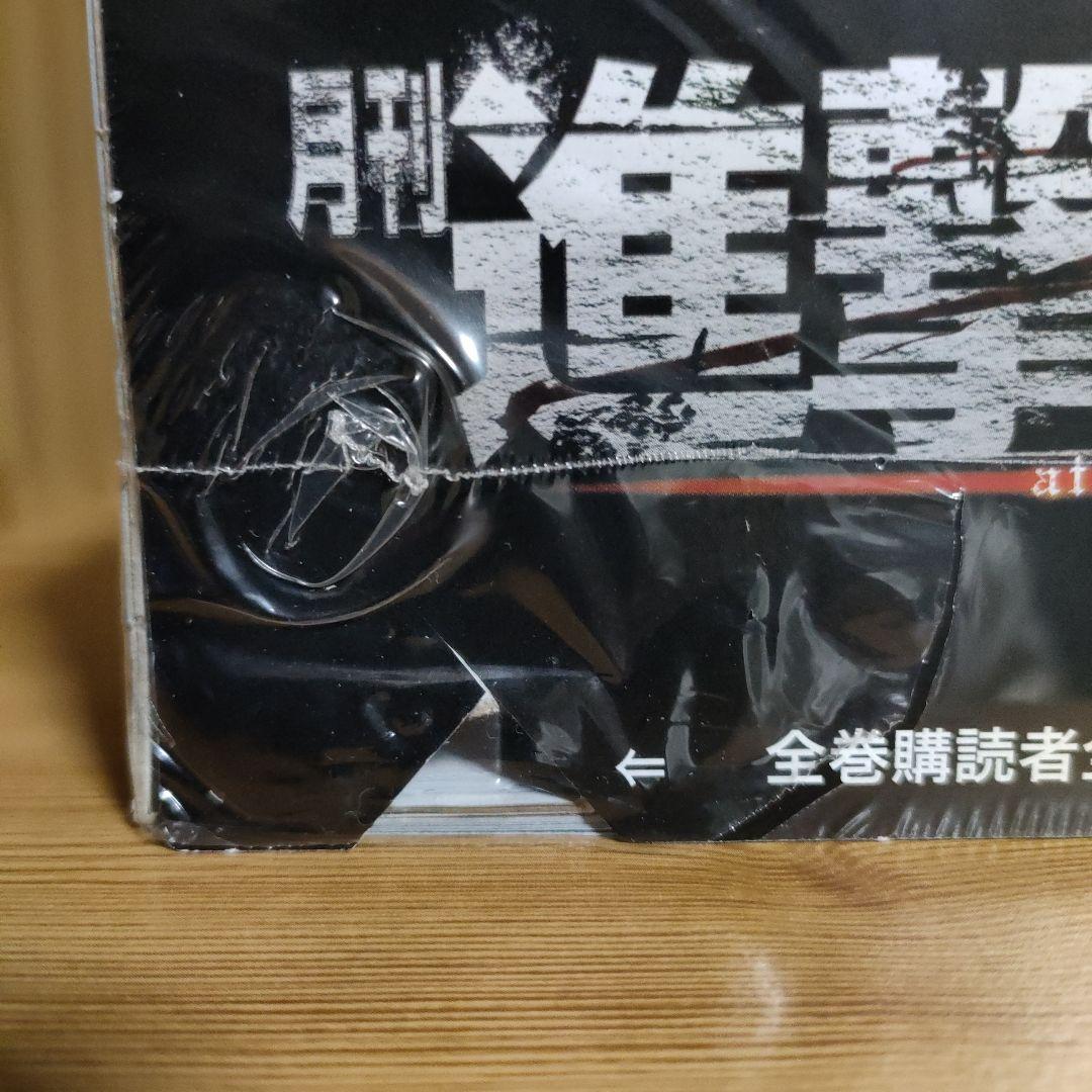 公式フィギュアコレクション 7点セット