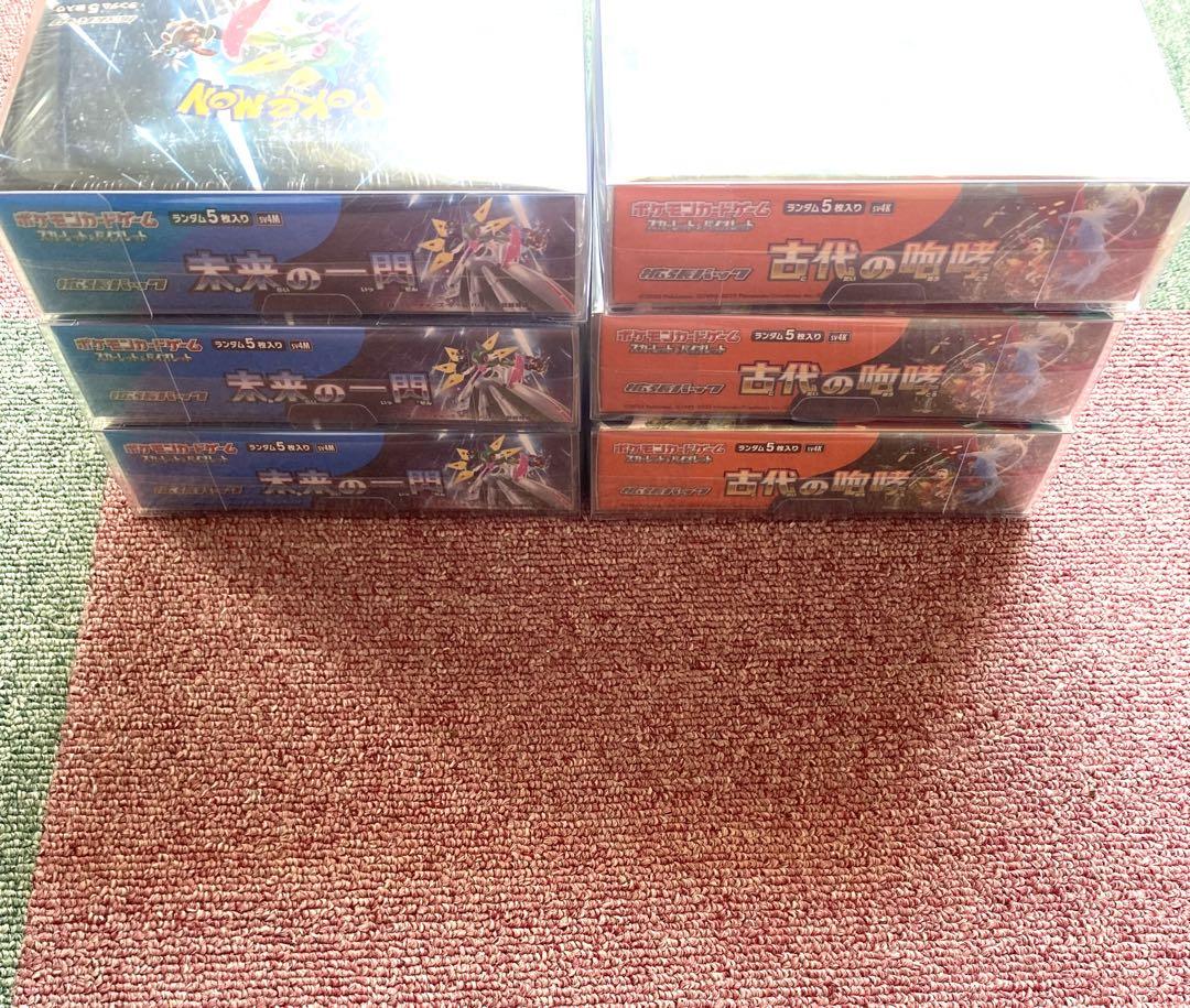 ポケモンカードゲーム 未来の一閃 古代の咆哮 シュリンク付き 6BOX