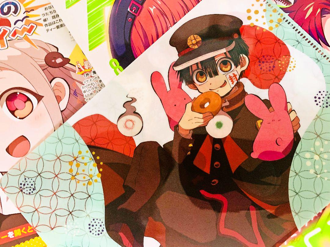 メルカリ アニメディア 8月号 付録 地縛少年花子くん マスクケース クリアファイル 4 中古や未使用のフリマ メルカリ アニメディア 8月号 付録 地縛少年花子くん マスクケース クリアファイル 4 中古や未使用のフリマ