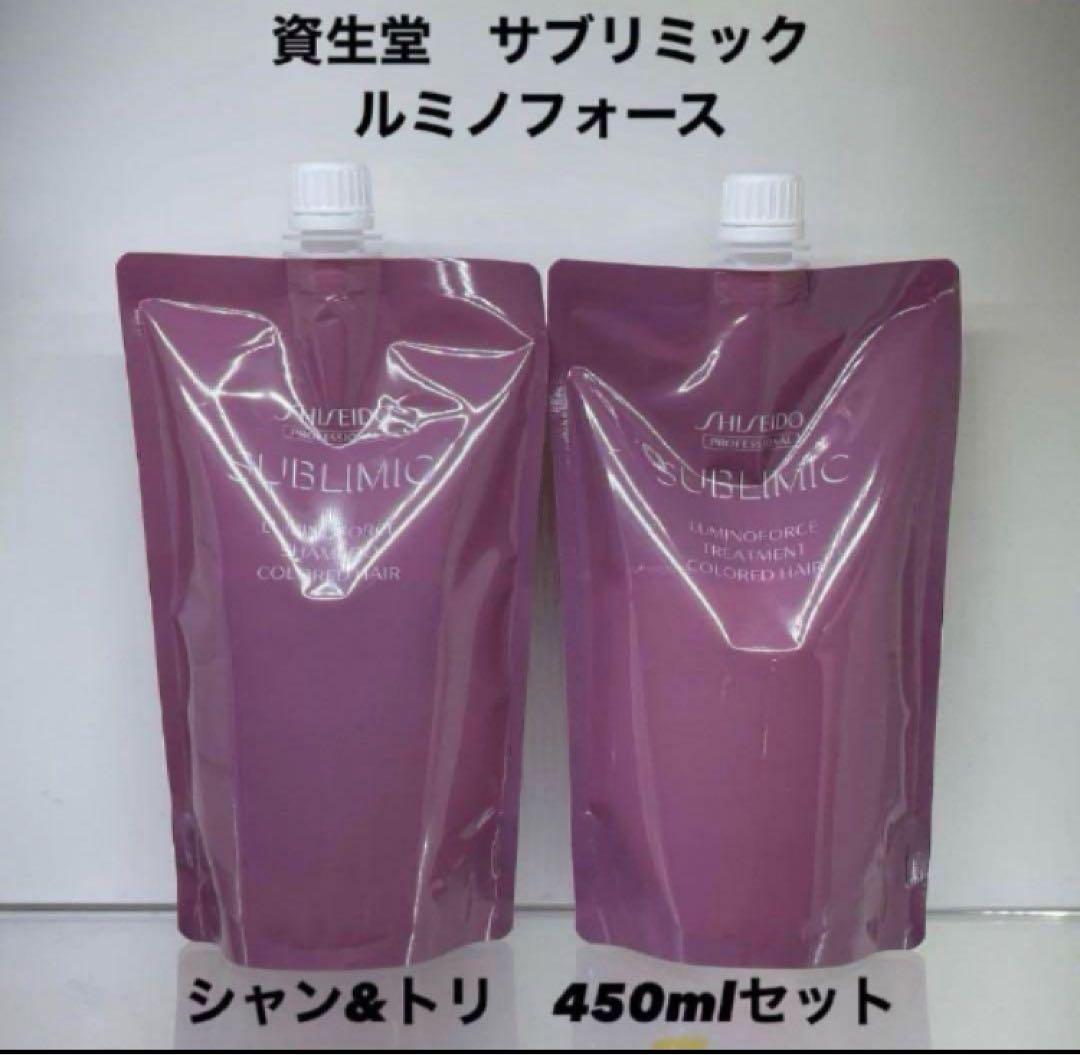 資生堂 サブリミック ルミノフォース シャン＆トリ 450ml - メルカリ