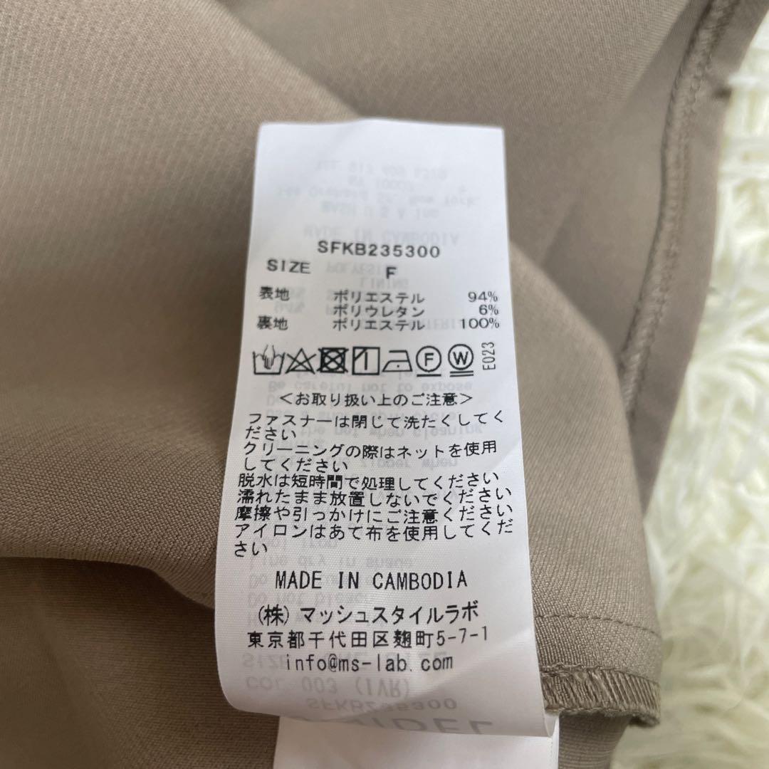 極美品　snidel スナイデル　ロングキャミワンピース　グレージュ　S相当