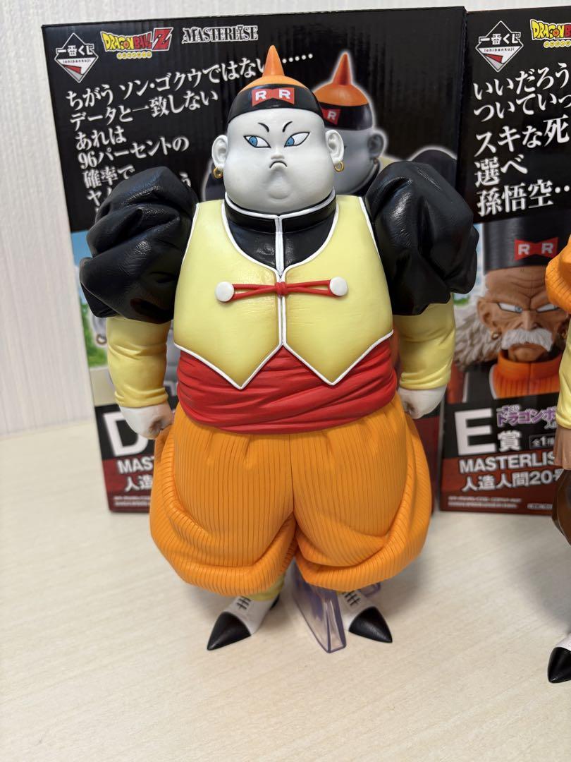 一番くじ ドラゴンボール EX 人造人間の恐怖 19号 20号