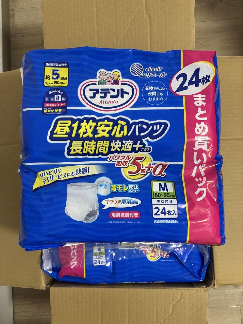 クロちゃん専用　アテント 昼１枚安心パンツ長時間快適 Mサイズ 24枚入３パック