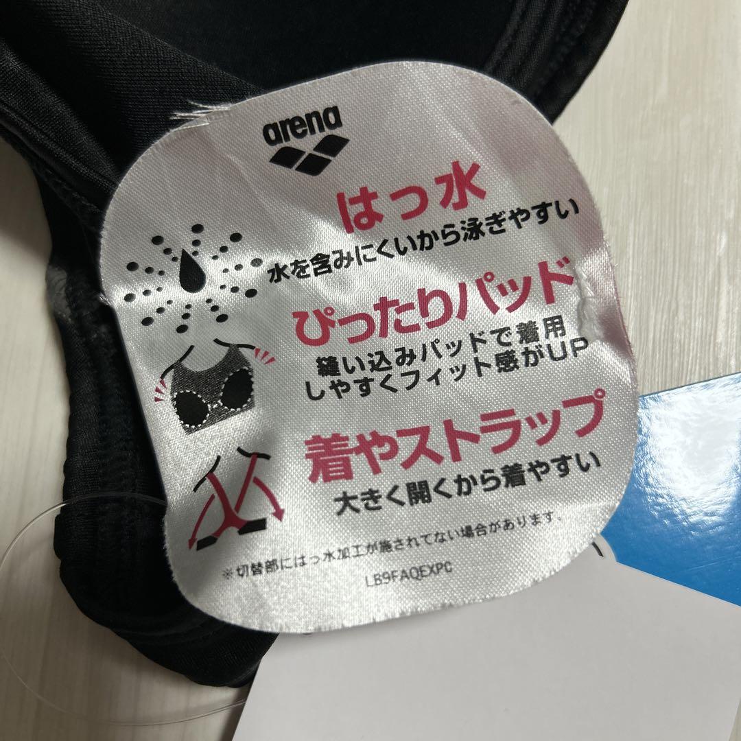 ＭＡ　未使用　アリーナ水着　　Ｓサイズ