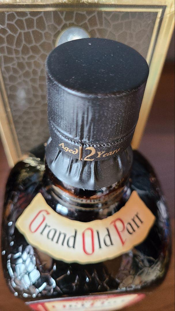 古酒Old Parr 12年 スコッチウイスキー 750ml 2本セット未開栓