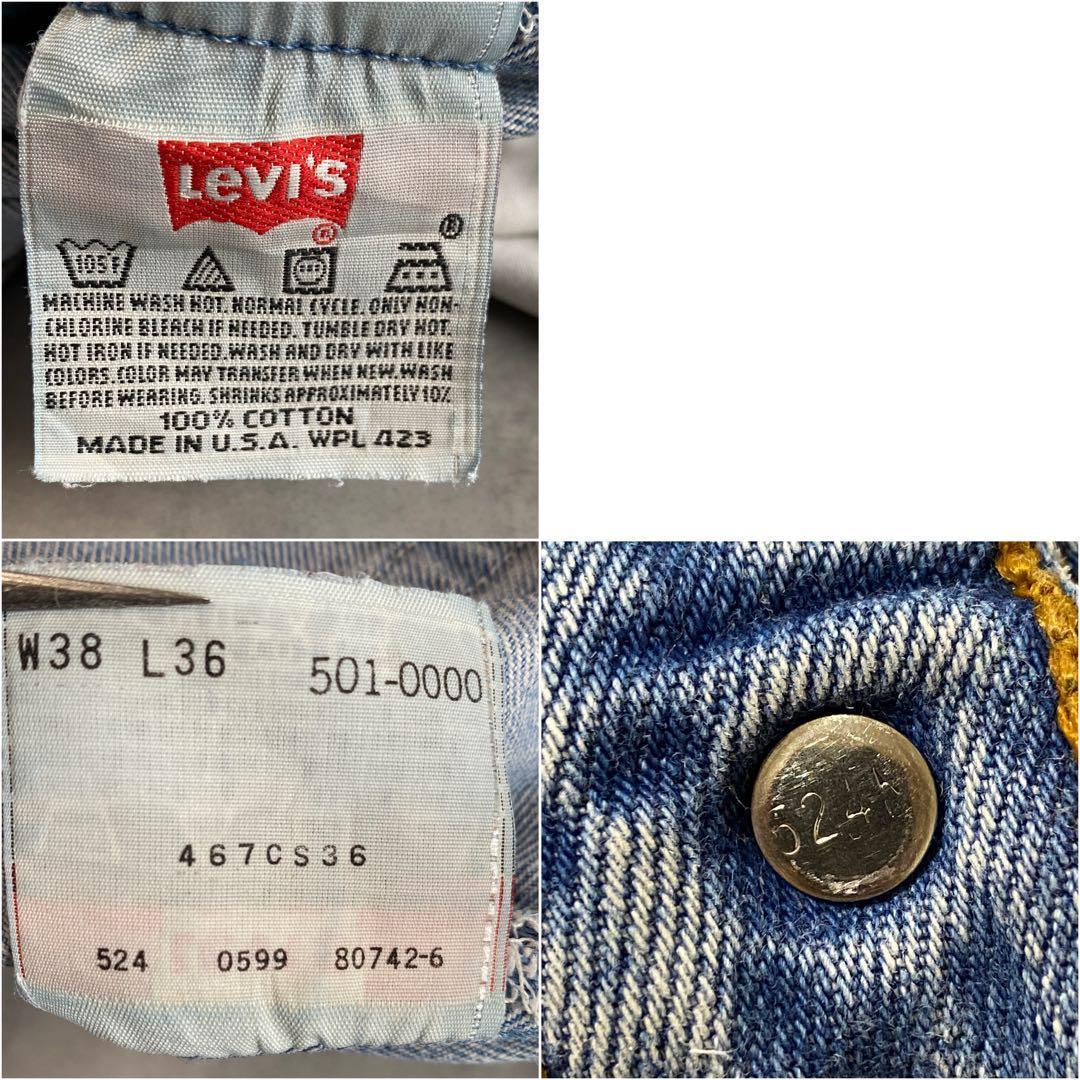 リーバイス501xx Levis W38 ブルーデニム 青 90s USA製 - メルカリ