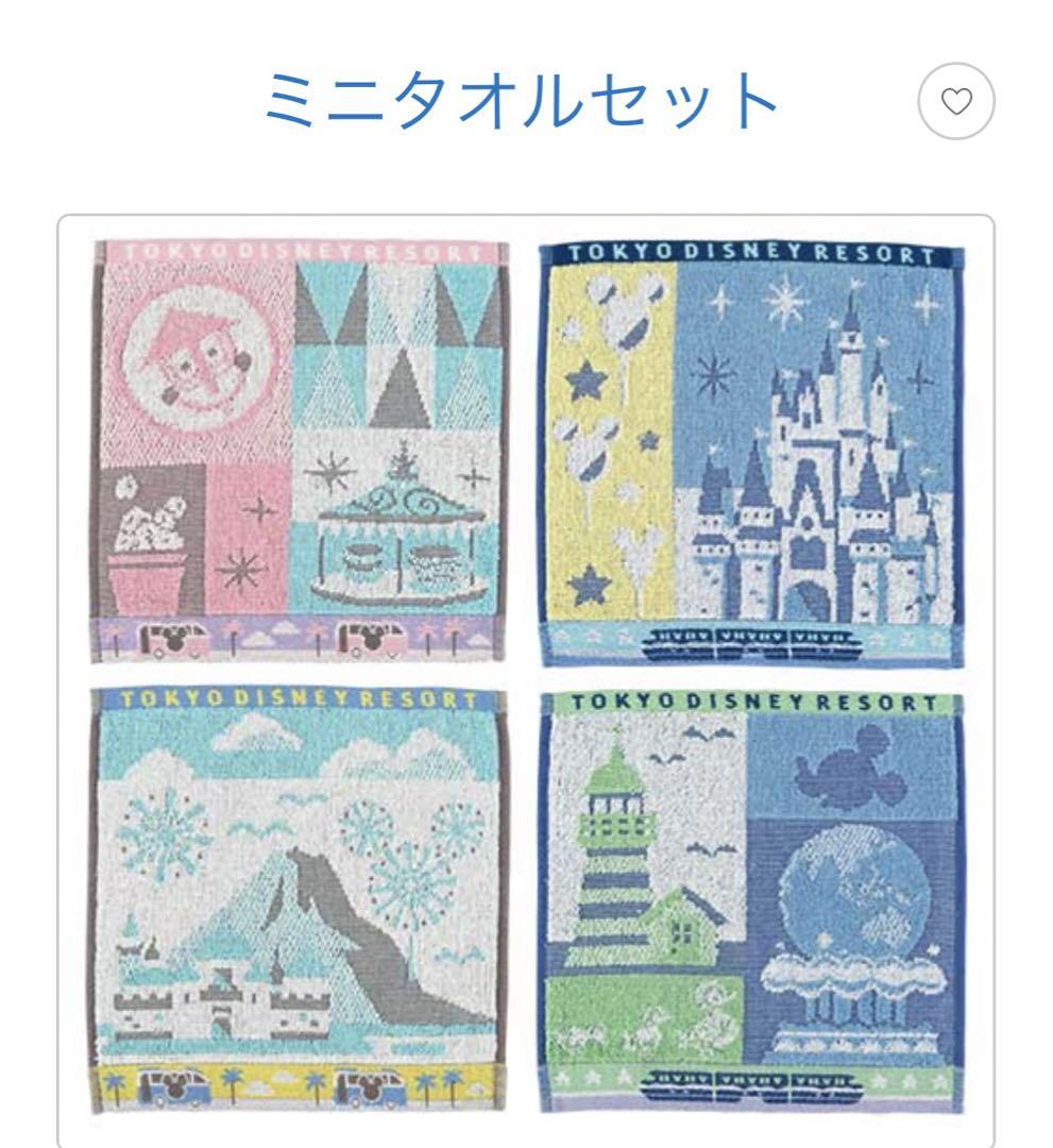 ディズニーハンカチセット Disney ディズニー ハンカチ セット5枚 ディズニーランドなど