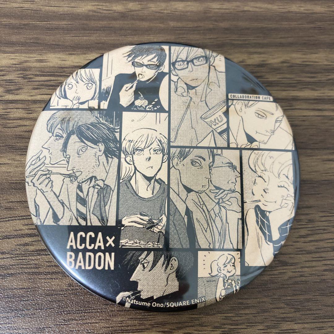 ACCA13区監察課×BADON　カフェ　特典ミラー