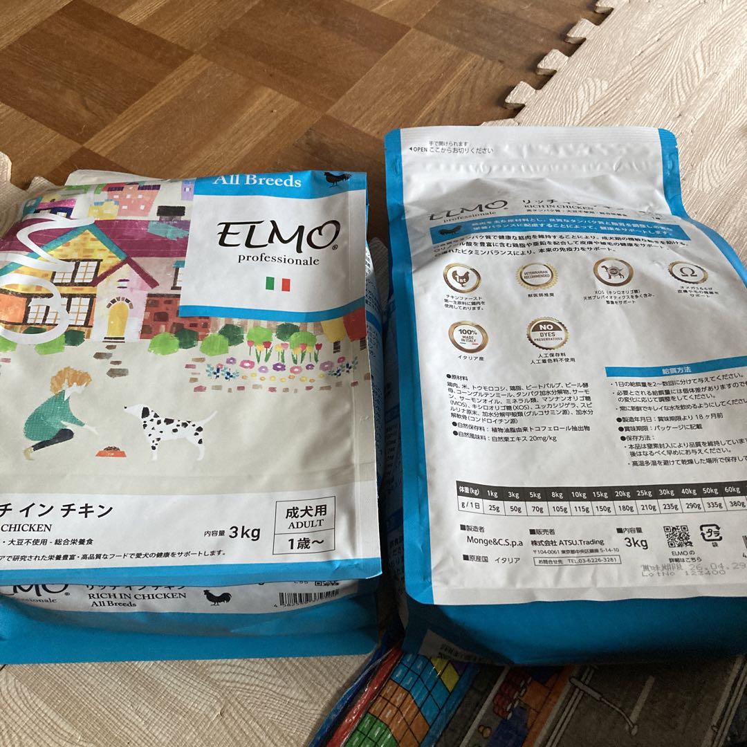 新着入荷の通販 ジュリアン様 リクエスト まとめ商品 2点 ジャケット・アウター