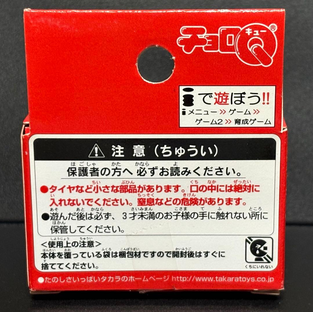 チョロQ スタンダード STD 69 MAZDA マツダ RX-8 レッド - メルカリ チョロQ スタンダード STD 69 MAZDA マツダ RX-8 レッド - メルカリ