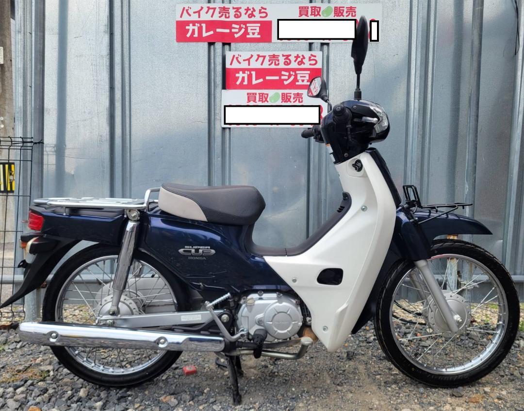 8313 ホンダ スーパーカブ50 AA04 実動 良好 整備済み 原付バイク
