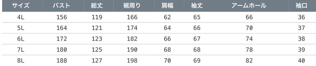 TULTEX レインコート ffi8