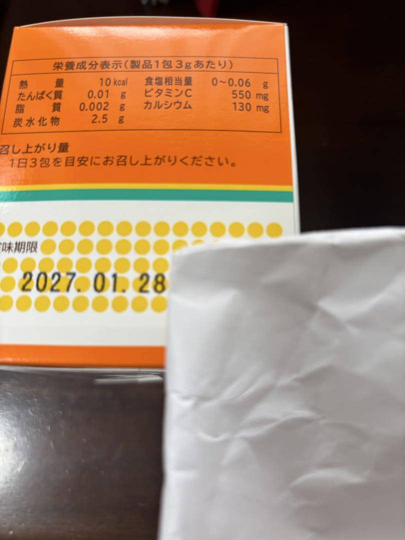 ミキプルーン バイオC顆粒 みいちゃん☆さん専用