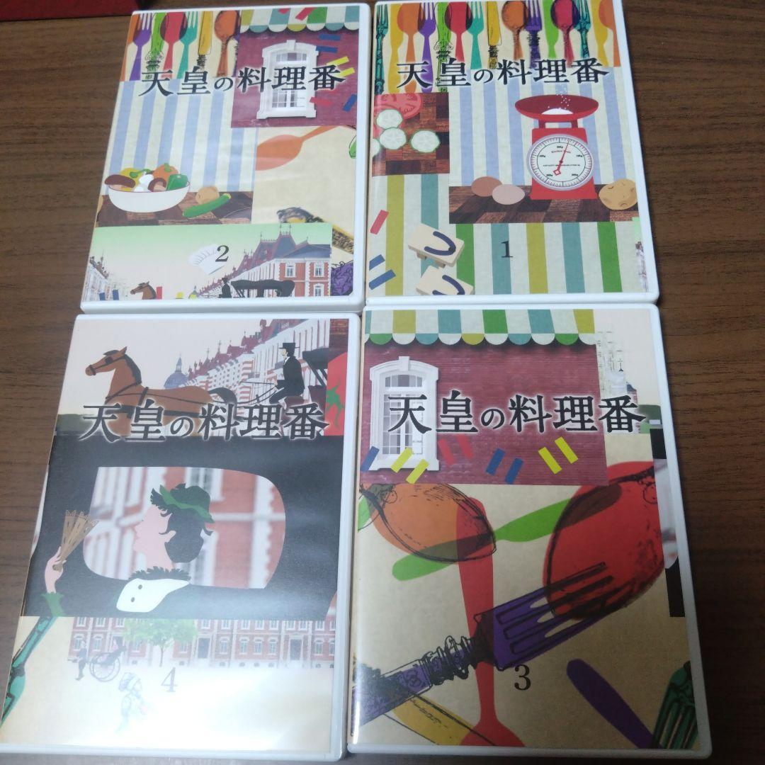 天皇の料理番 Blu-ray BOX〈4枚組〉