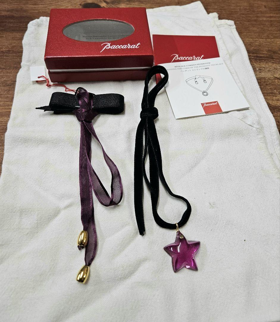 バカラ ネックレス スター クリスタルガラス チョーカー K18金具 750