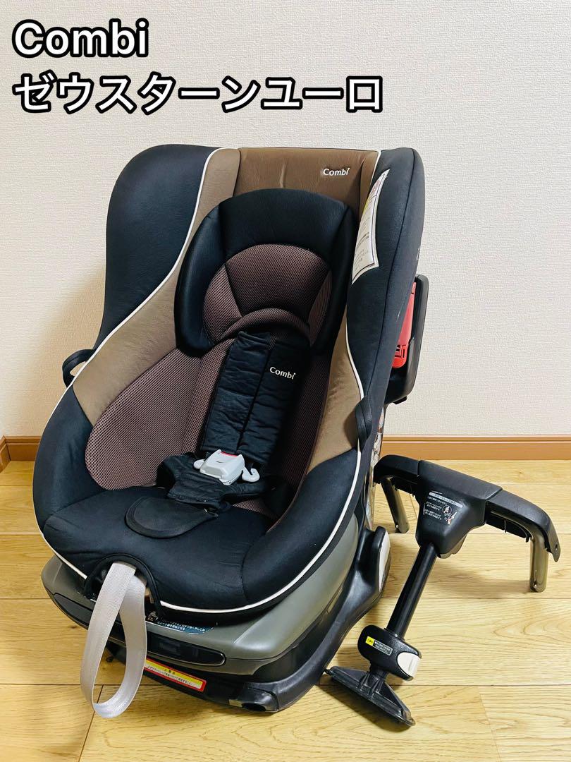 Combi チャイルドシート　ゼウスターンユーロEG TB