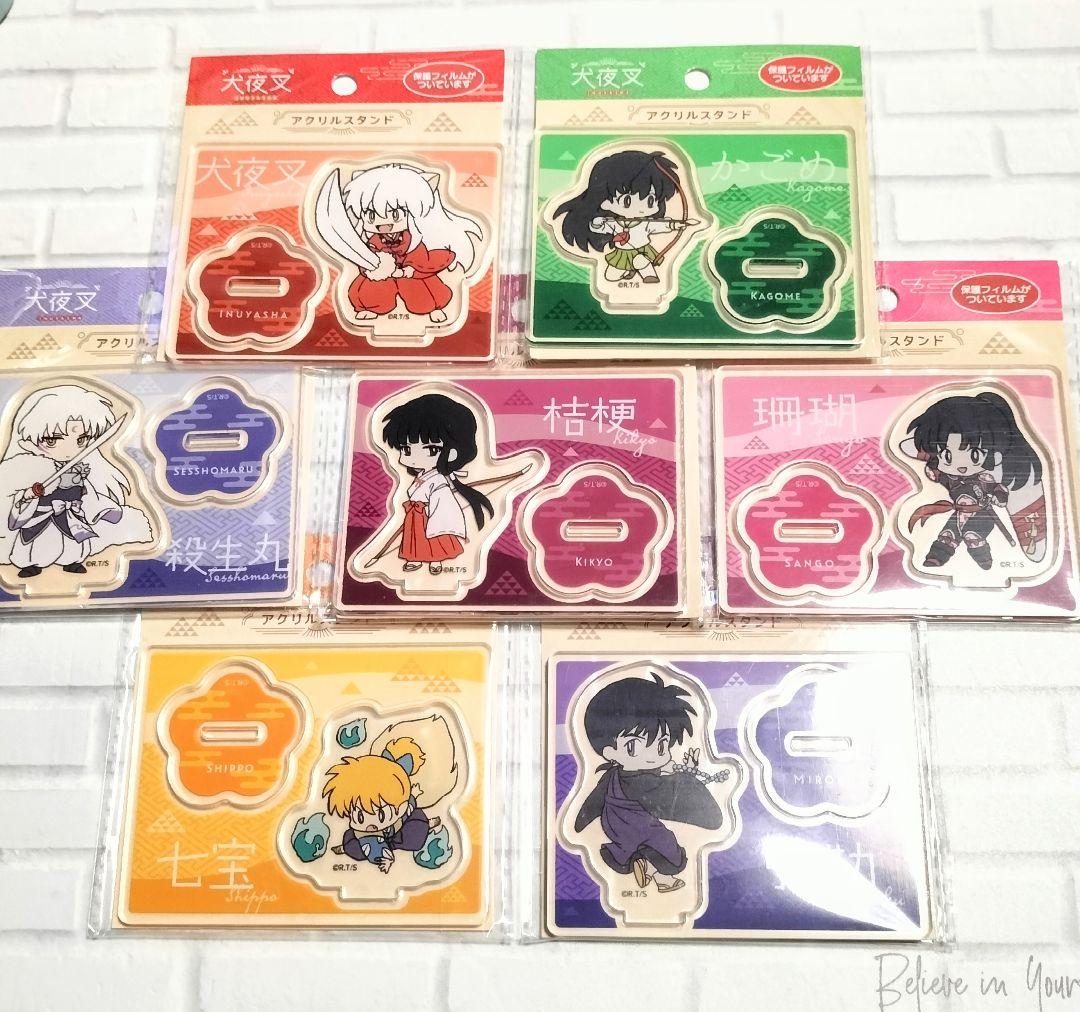新品未開封) セリア＆ワッツ 犬夜叉 22点セット