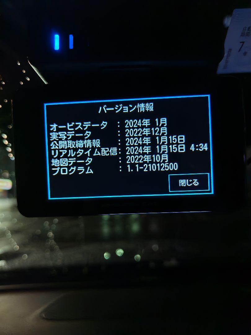 YUPITERU SUPER CAT GS303L プラスオプション品