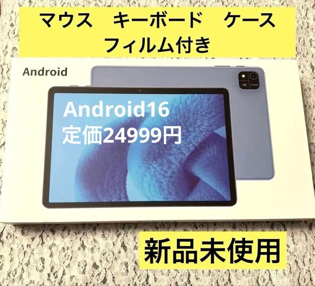 Android16 タブレット 10インチ Wi-Fi対応 7点付属付新品、♥