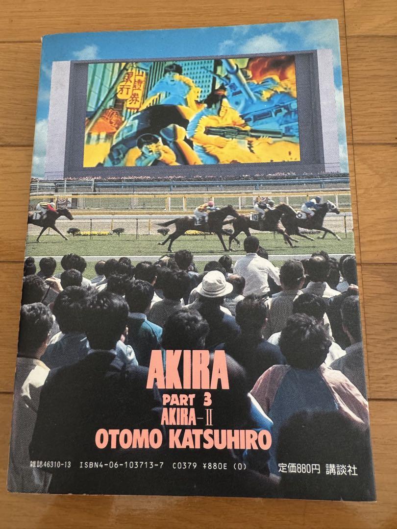 AKIRA 全6巻セット 講談社 - メルカリ
