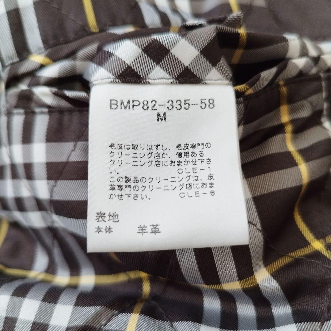 BURBERRY