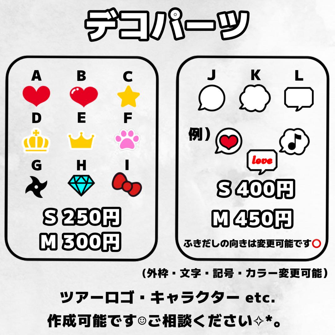 ふきだしおんぷ