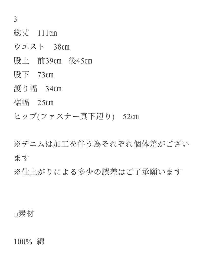 オクスン